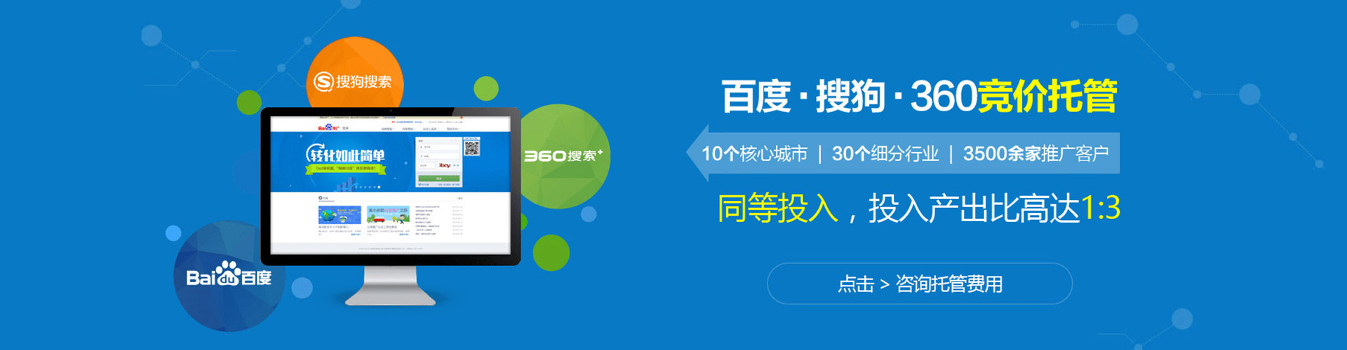 独山信息流代运营