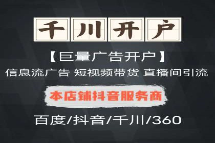 竞价代运营案例剖析：如何提高广告转化率